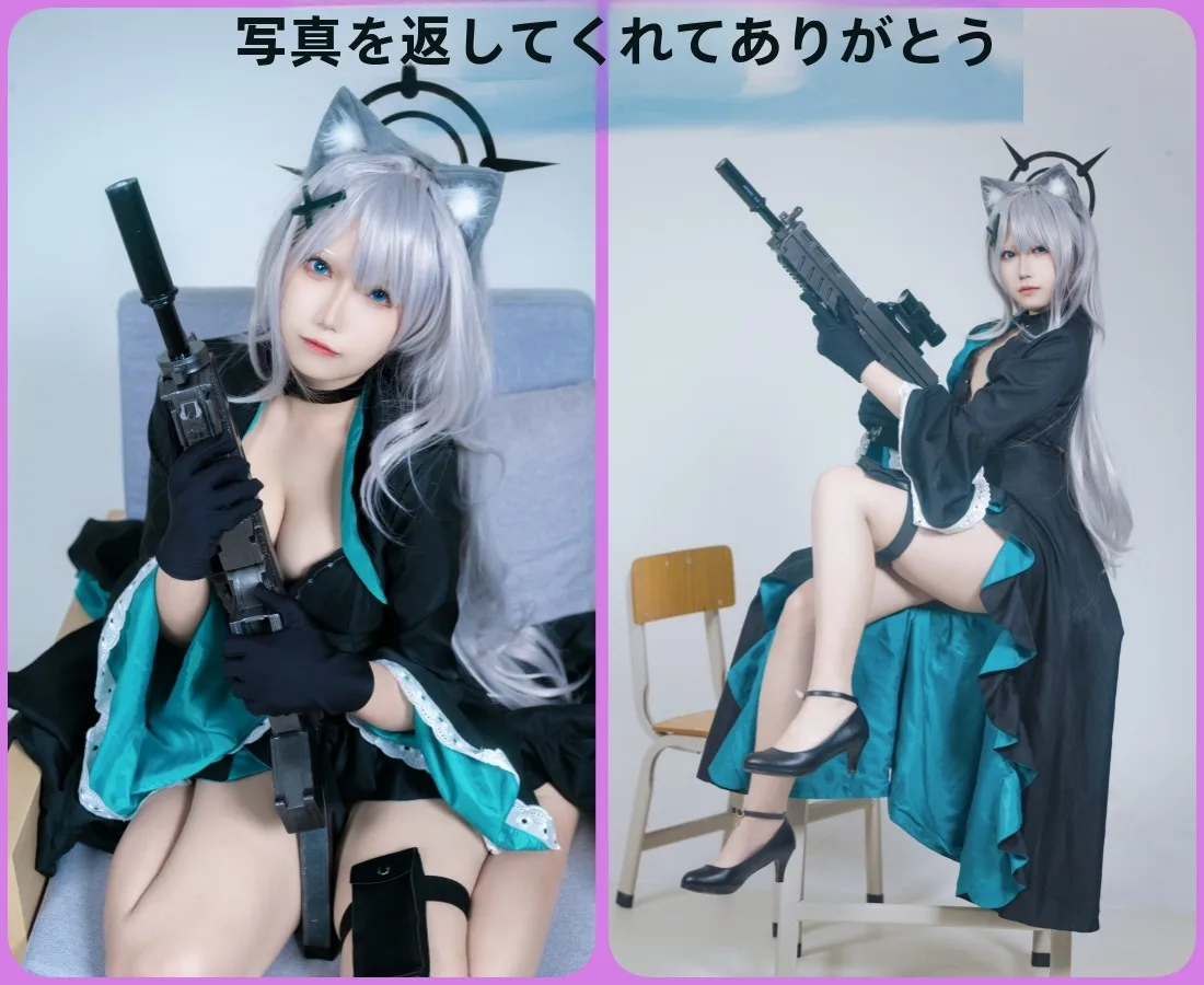 Anime Cosplay Manga - 2025 Gote Wind أنيمي اليابانية مانغا