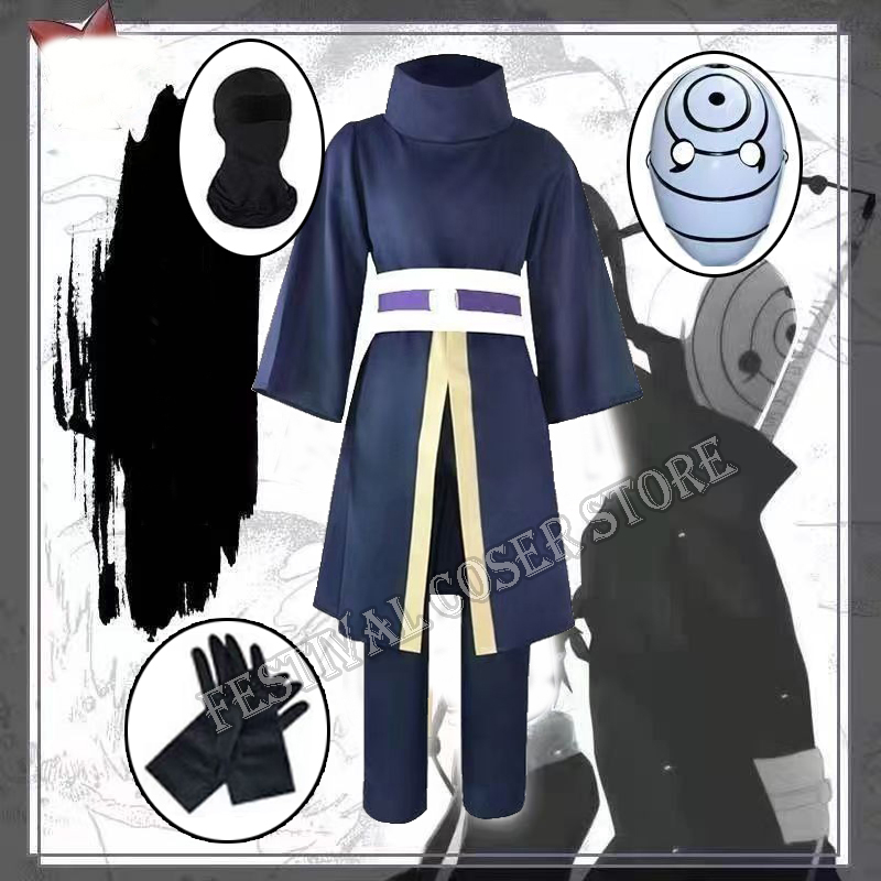 Anime Cosplay Festival - زي تنكري أنمي أوتشيها أوبيتو، أزياء