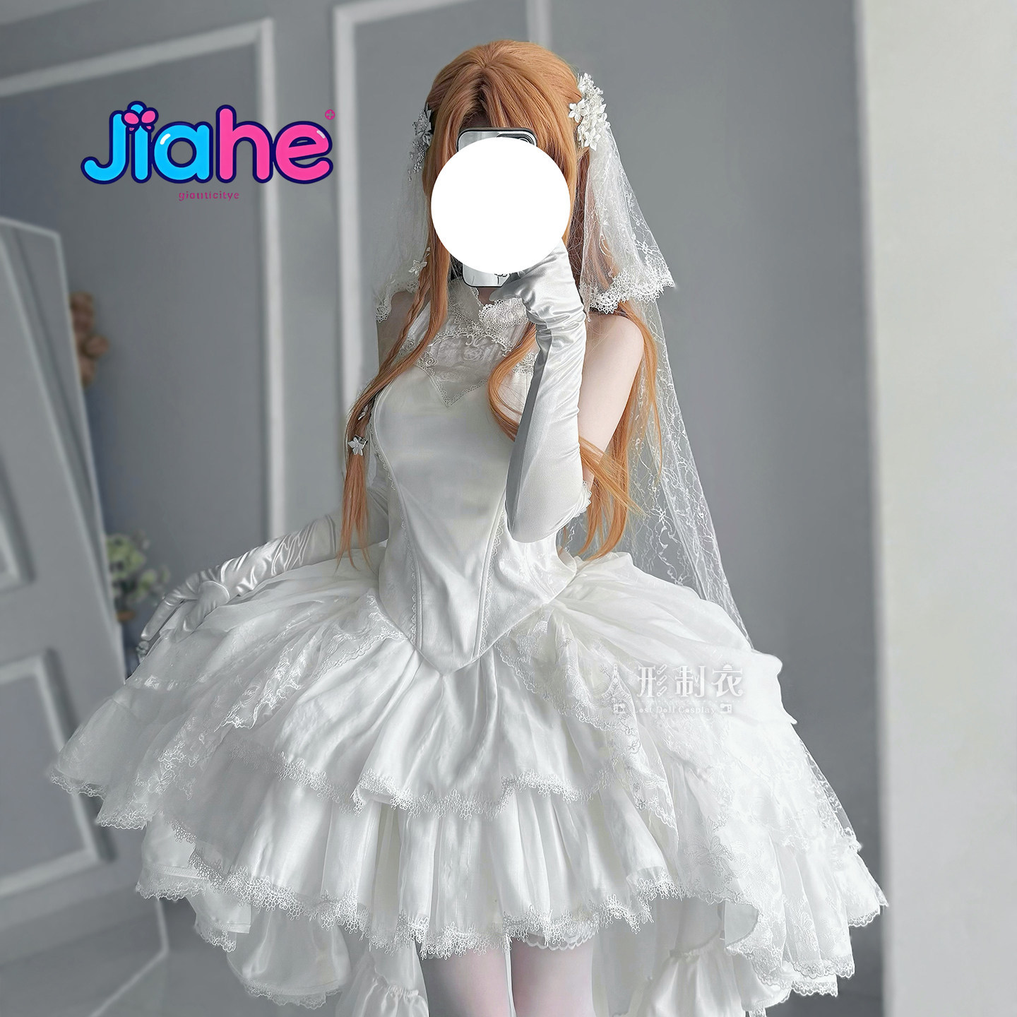 Women Anime Cosplay - زي كوسبلاي يوكي أسوّنا من سورد