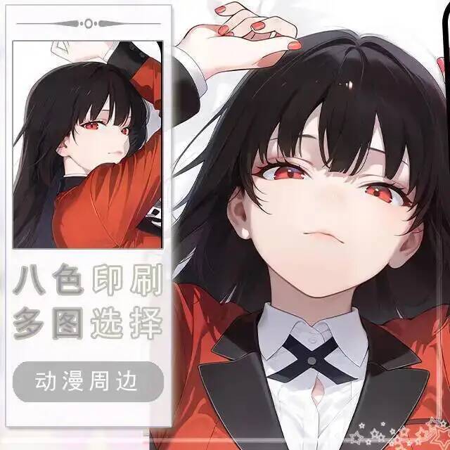 Anime Cosplay Yumeko - وسادة داكيماكورا أنمي كاكيغوروي الإنجليزية لشخصية