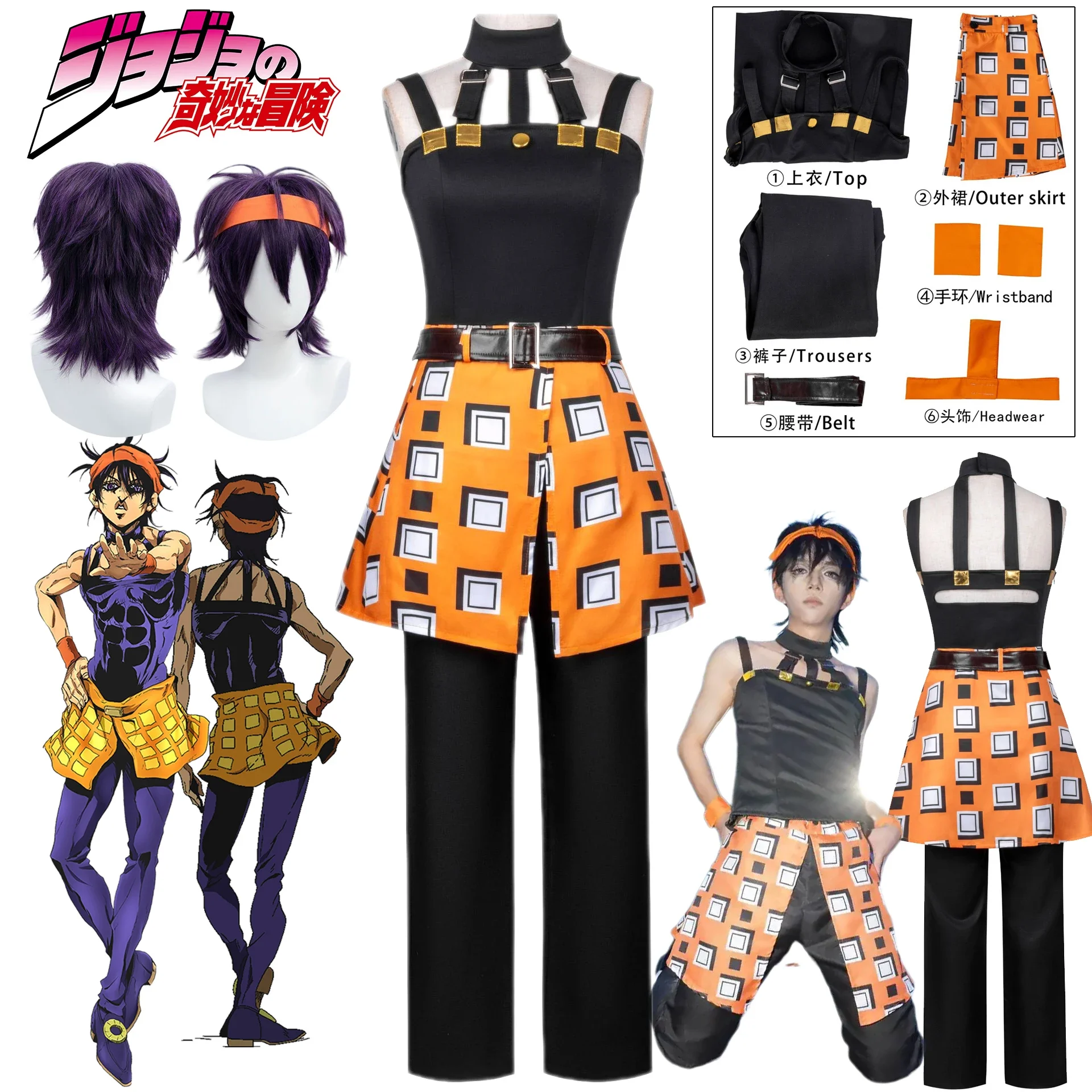 Cosplay Anime Jojo - زي تنكري كامل لشخصية غيرجا نارانشيا