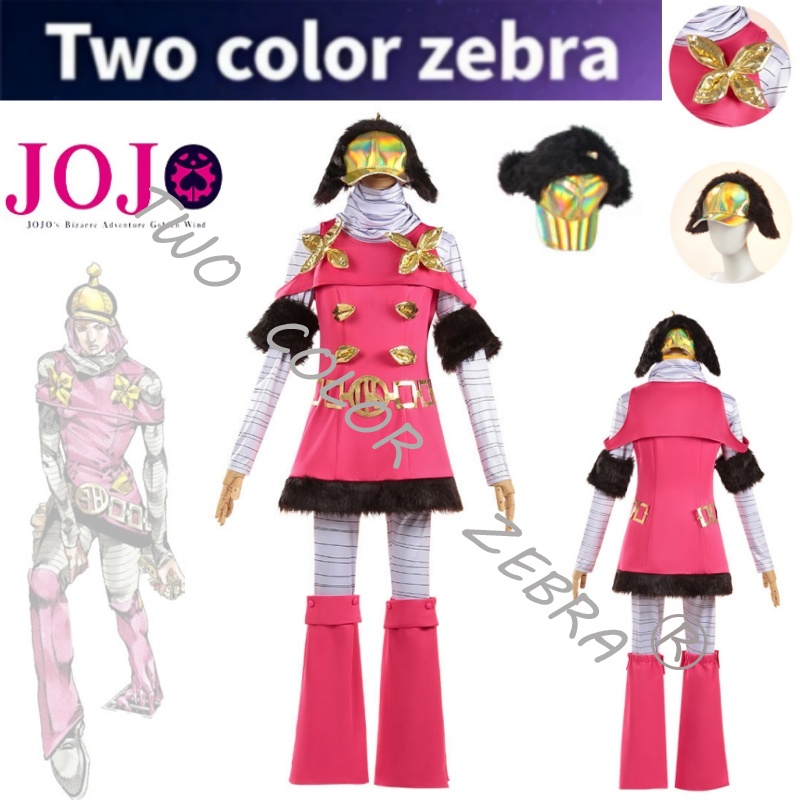 Cosplay Anime Jojo - زي تنكري لشخصية جوجو من سلسلة