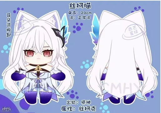 Women Anime Cosplay - لعبة Genshin تأثير Skirk القط هالوين