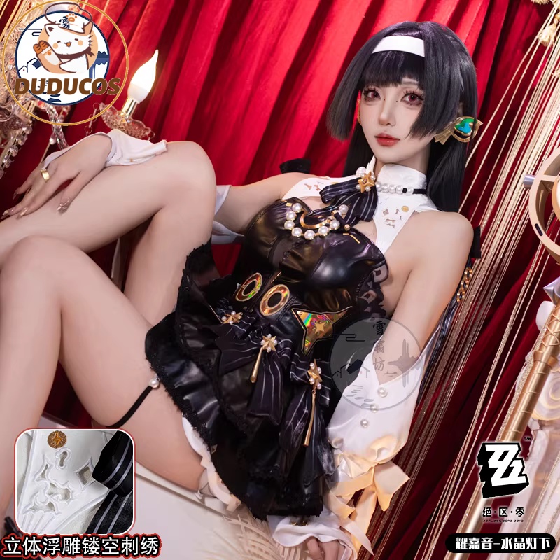 Anime Cosplay Plus Size - زي تنكري لشخصية أسترا ياو من