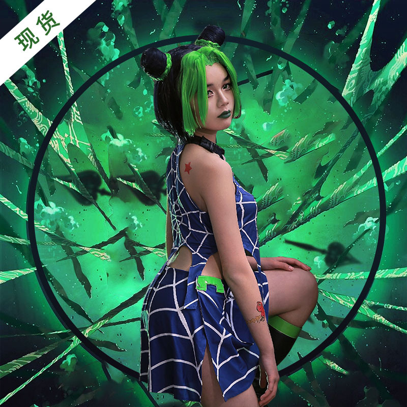 Cosplay Anime Jojo - أزياء أنيمي جولين كوجوه التأثيرية جوجو
