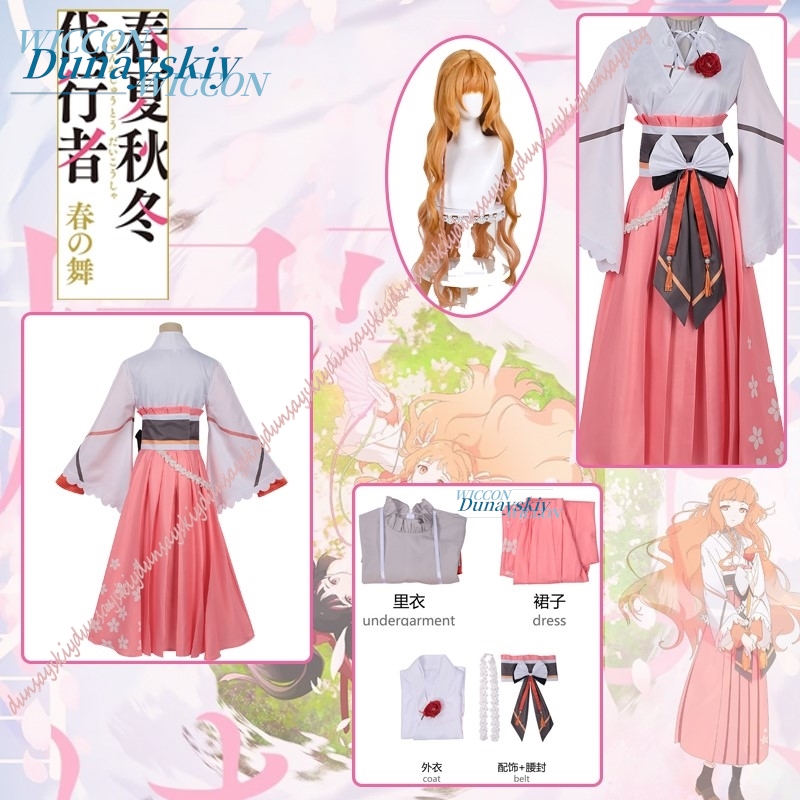 Anime Cosplay Outfits Female - مجموعة أزياء هيناجيكو هانابا التنكرية، شعر
