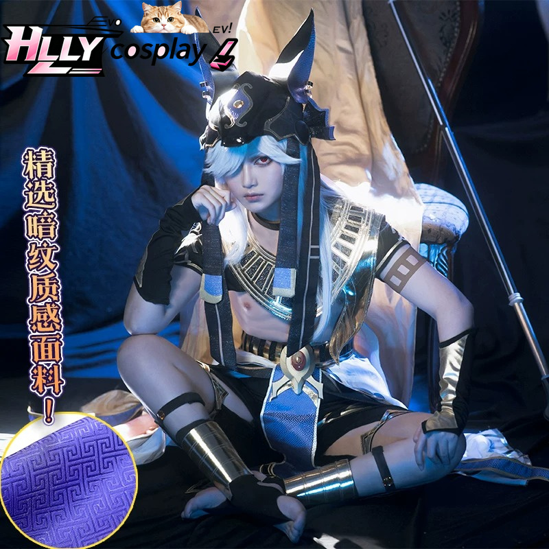 Anime Cosplay Outfits Female - زي تنكري كامل لشخصية ساينو من
