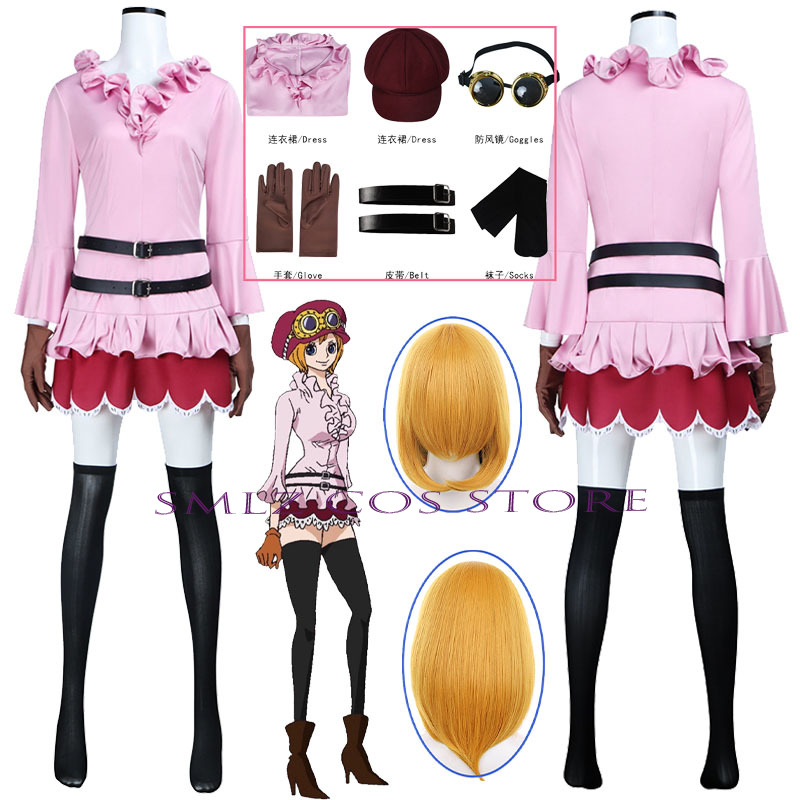 Anime Cosplay Mujer - زي تنكري أنمي على شكل كوالا