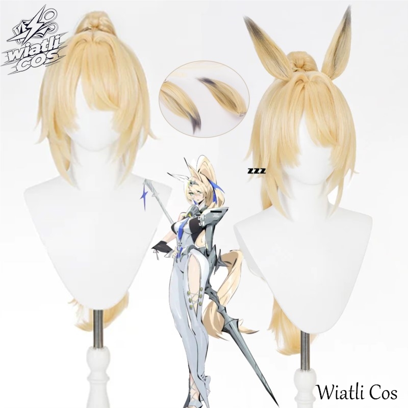 Anime Cosplay Mujer - باروكة كوسبلاي لشخصية سيجريد دي لازور