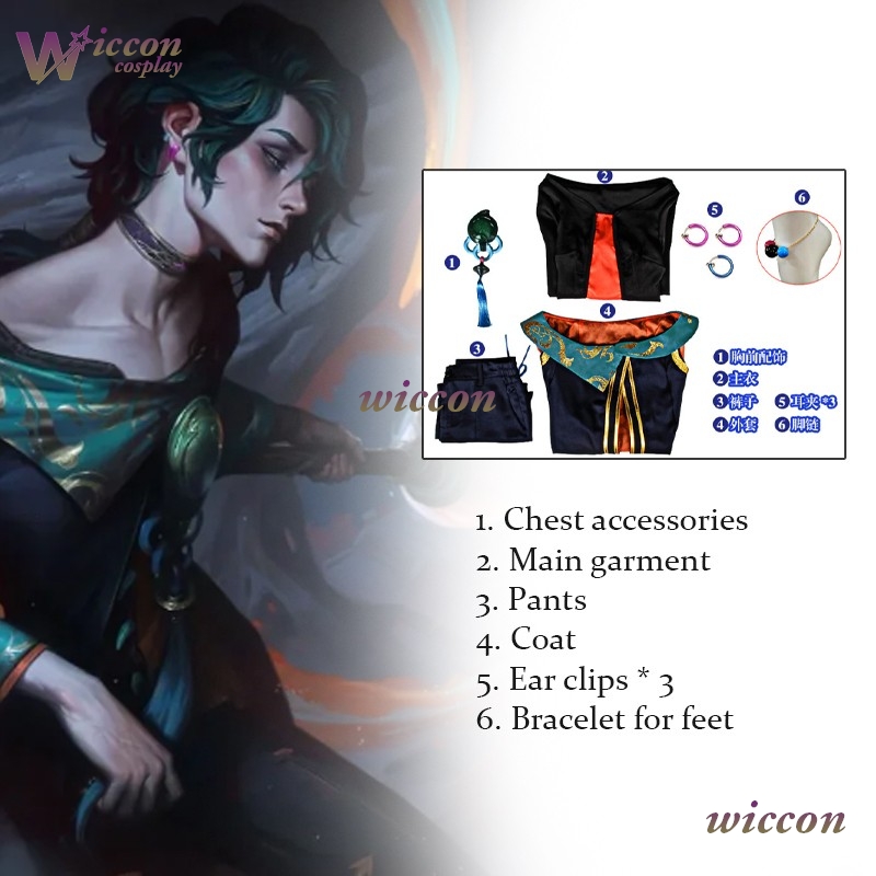 ‌ زي كامل لشخصية لول ذا إنك ما - مراجعة Anime Cosplay Outfits Male وسعره