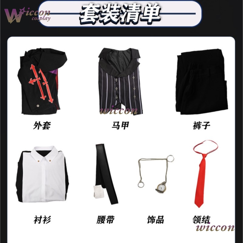 Guilty Gear Strive: Dual Ruler - مراجعة Anime Cosplay Plus Size وسعره