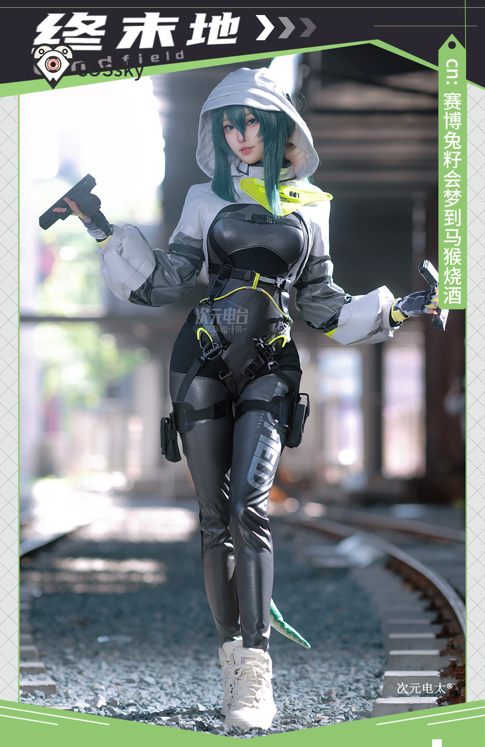 زي تنكري جديد من أركنايتس إندف - مراجعة Anime Cosplay Outfits Female وسعره