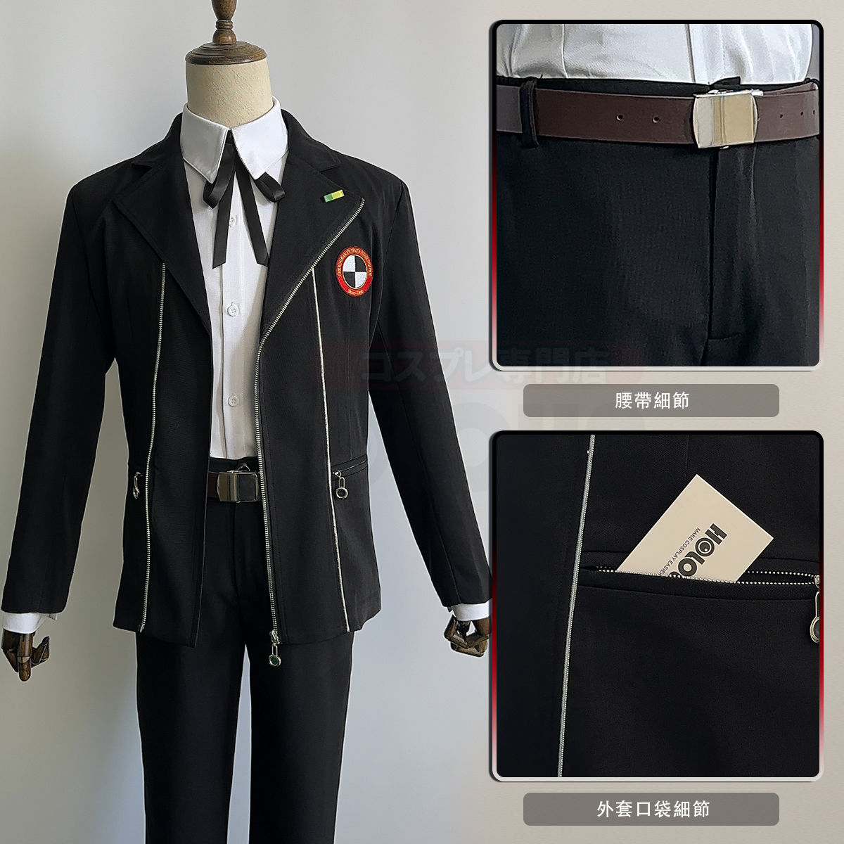 زي تنكري يوكي ماكوتو للرجال، ز - مراجعة Anime Cosplay Outfits Male وسعره