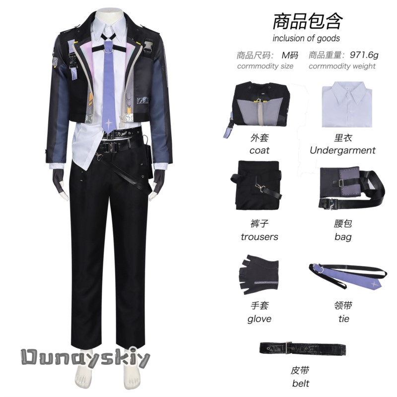 زي تنكري OHaYo*/Neverness to E - مراجعة Anime Cosplay Outfits Male وسعره