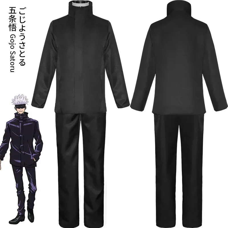 2026 أزياء تنكرية لشخصية غوجو  - مراجعة Jujutsu Kaisen Uniform وسعره