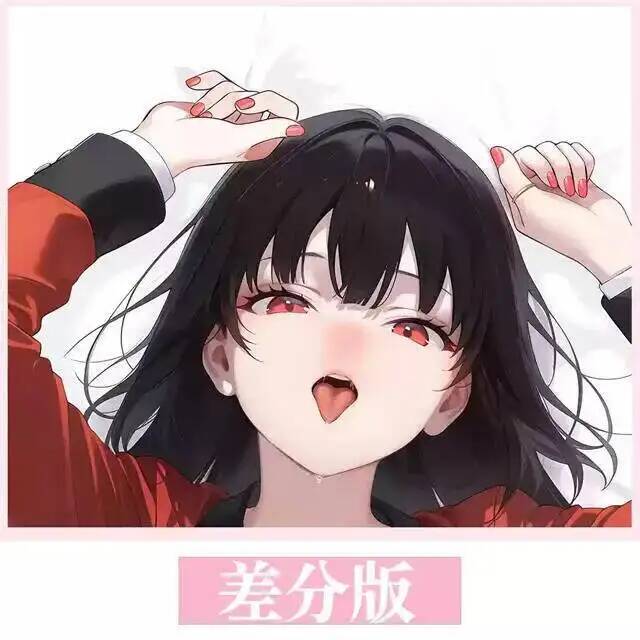 وسادة داكيماكورا أنمي كاكيغورو - مراجعة Anime Cosplay Yumeko وسعره