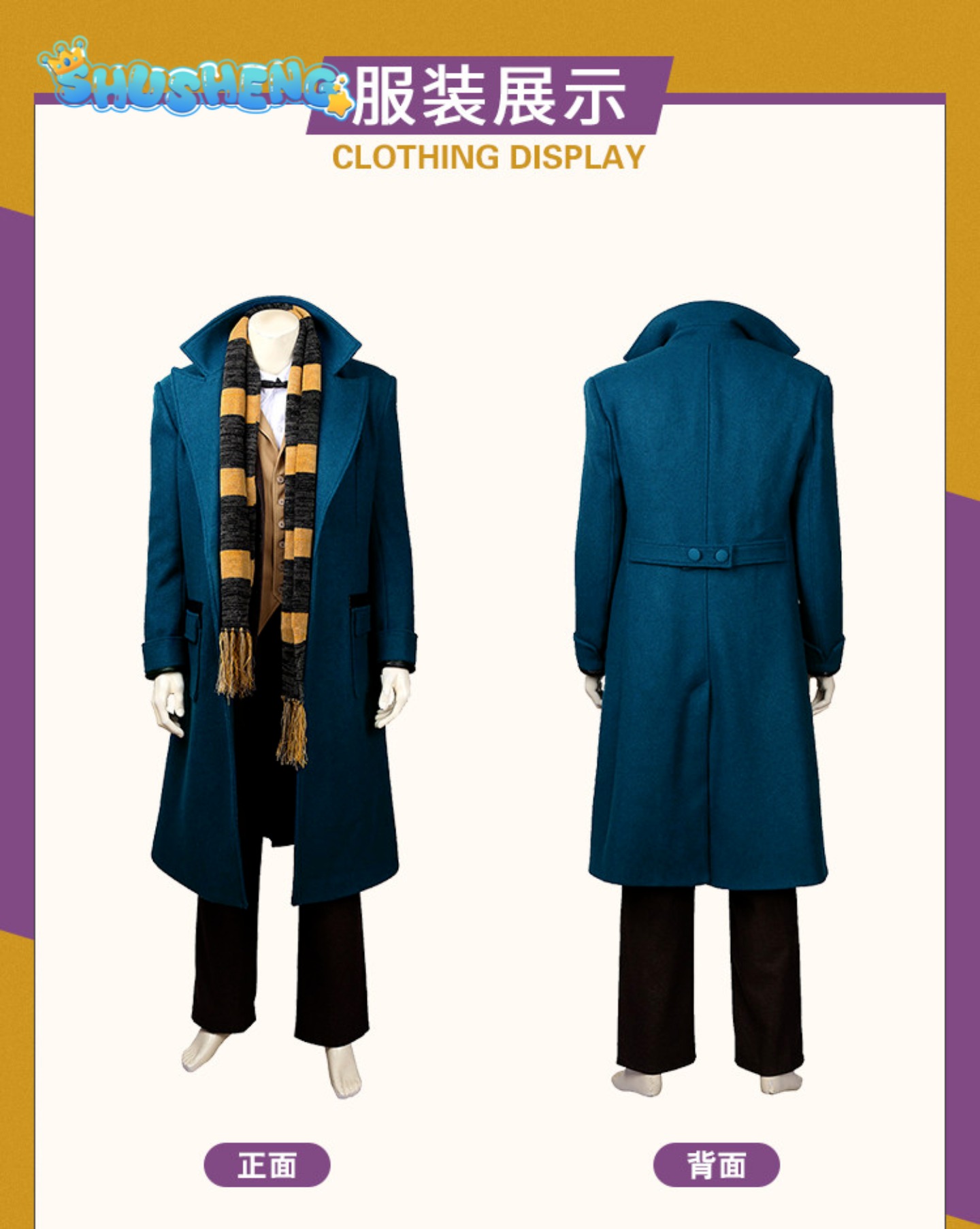 زي تنكري كامل لشخصية نيوت سكام - مراجعة Anime Cosplay Outfits Male وسعره