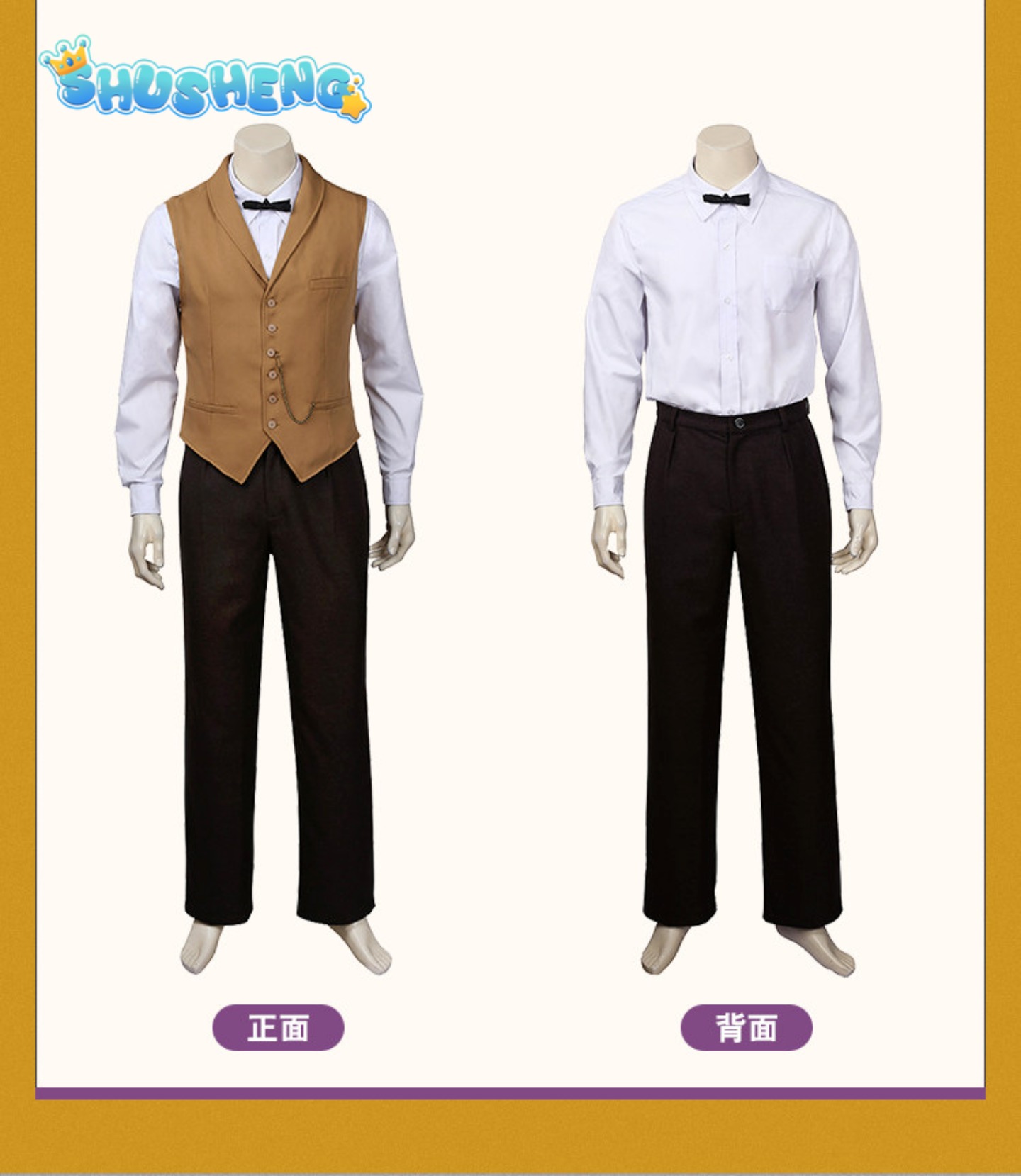 زي تنكري كامل لشخصية نيوت سكام - مراجعة Anime Cosplay Outfits Male وسعره