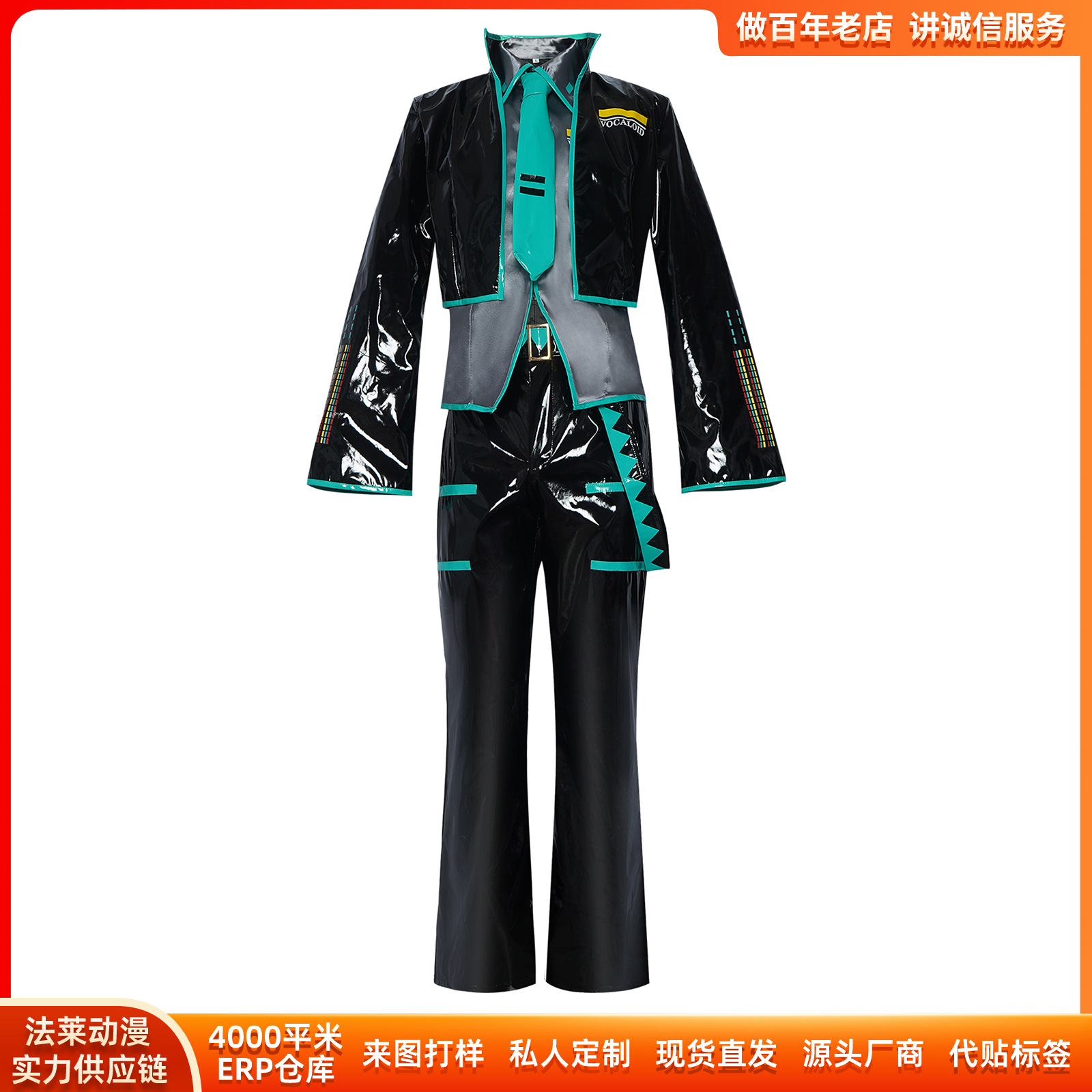 زي تنكري فوكالويد ميكو للرجال، - مراجعة Anime Cosplay Outfits Male وسعره