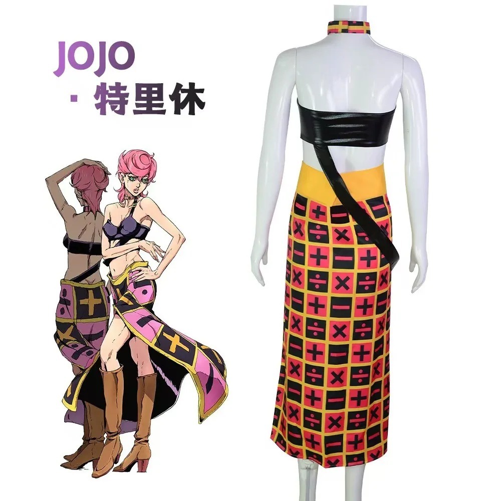 مجموعة تريش أونا جوجو التنكرية - مراجعة Cosplay Anime Jojo وسعره
