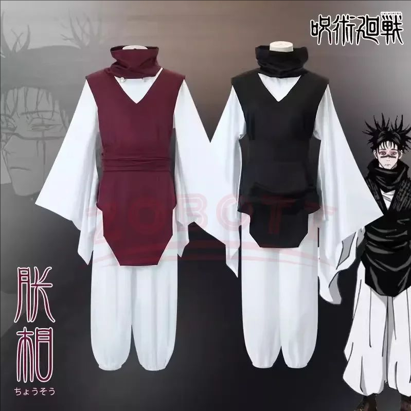 زي تنكري لشخصية تشوتو من أنمي  - مراجعة Jujutsu Kaisen Uniform وسعره