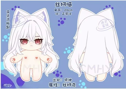لعبة Genshin تأثير Skirk القط  - مراجعة Women Anime Cosplay وسعره