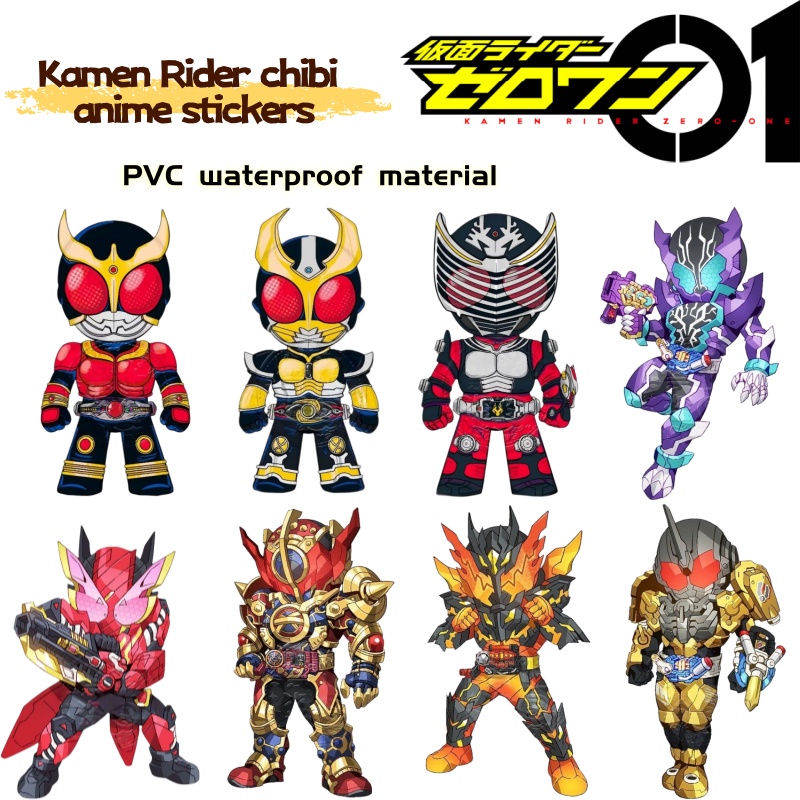 ملصقات كامن رايدر تشيبي للأنمي - مراجعة Anime Cosplay Kamen Rider وسعره