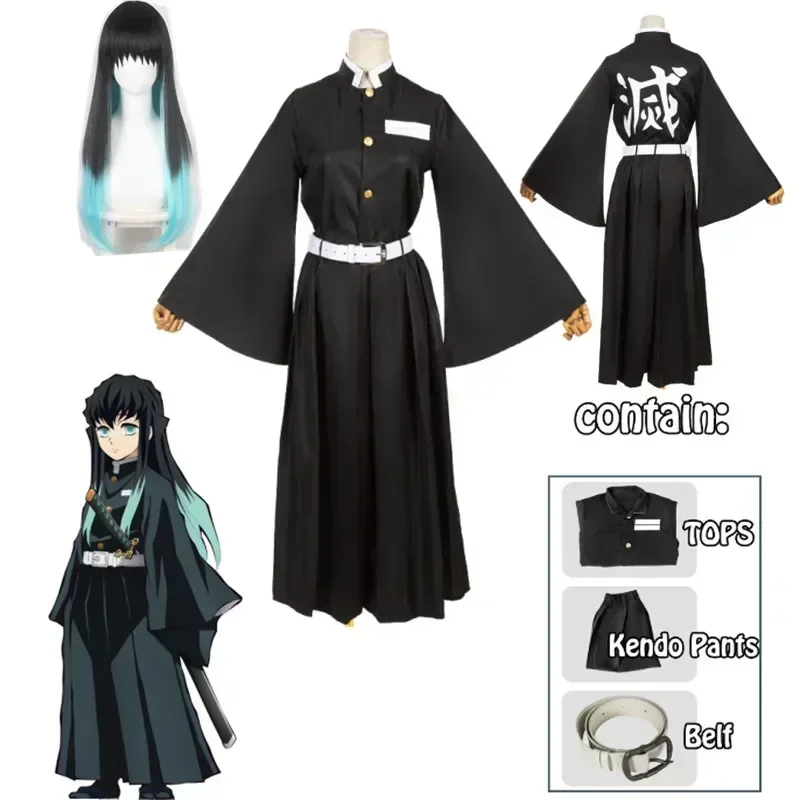 أزياء أنيمي توكيتو مويتشيرو ال - مراجعة Anime Cosplay Mujer وسعره