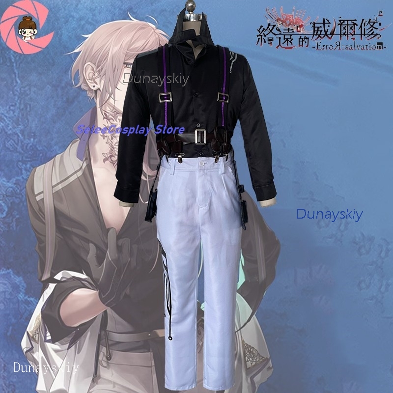 ErroR:salvation Ciel Blancfeu  - مراجعة Anime Cosplay Outfits Male وسعره