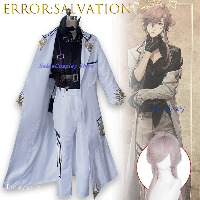 ErroR:salvation Ciel Blancfeu  - مراجعة Anime Cosplay Outfits Male وسعره