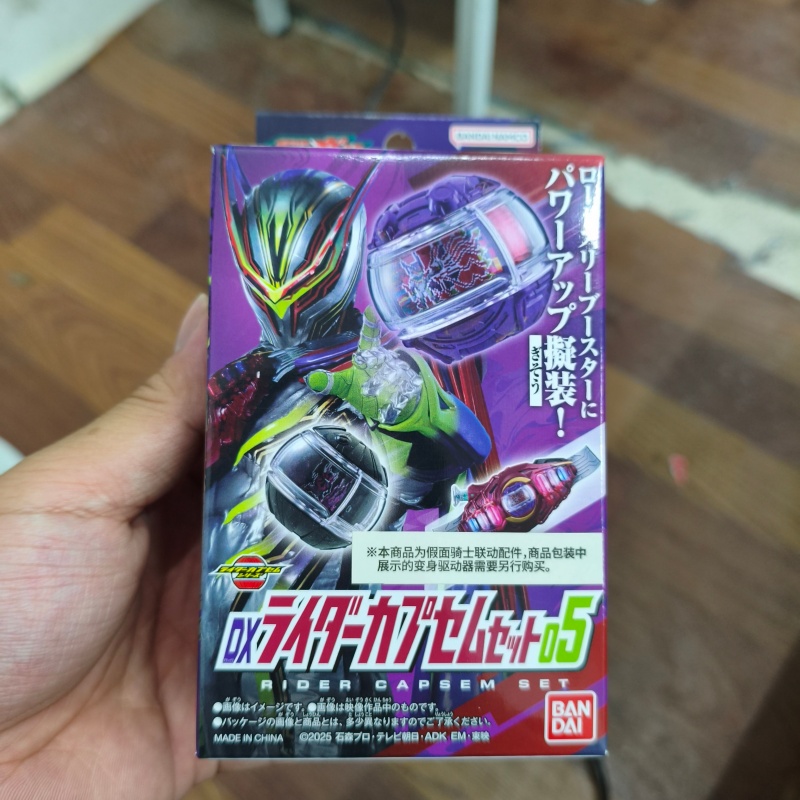 متوفر في المخزون: مجموعة كبسول - مراجعة Anime Cosplay Kamen Rider وسعره