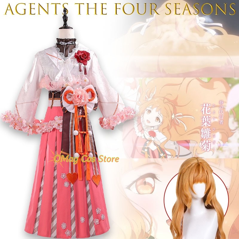 OMag Cos Store Agents Of The F - مراجعة Anime Cosplay Manga وسعره