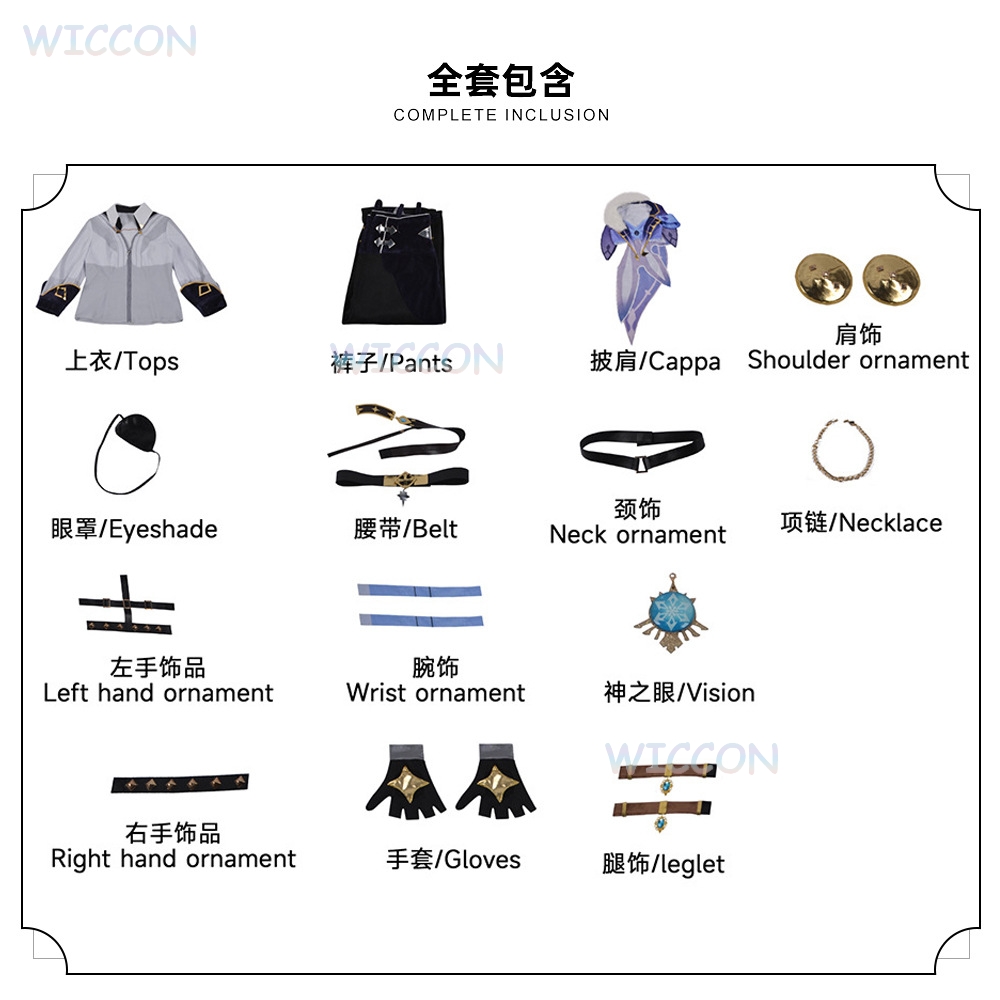 ‌ ‌ ‌ ‌ ‌ ‌ ‌ ‌ ‌ ‌ ‌ ‌ ‌ ‌ ‌  - مراجعة Anime Cosplay Outfits Male وسعره