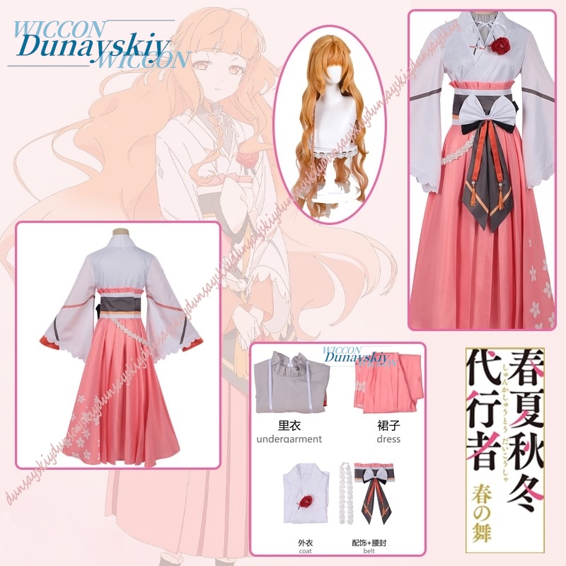 مجموعة أزياء هيناجيكو هانابا ا - مراجعة Anime Cosplay Outfits Female وسعره