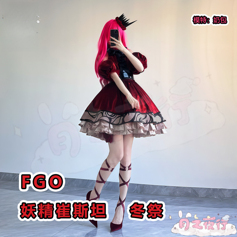 زي تنكري جديد 2026 لشخصية تريس - مراجعة Anime Cosplay Festival وسعره