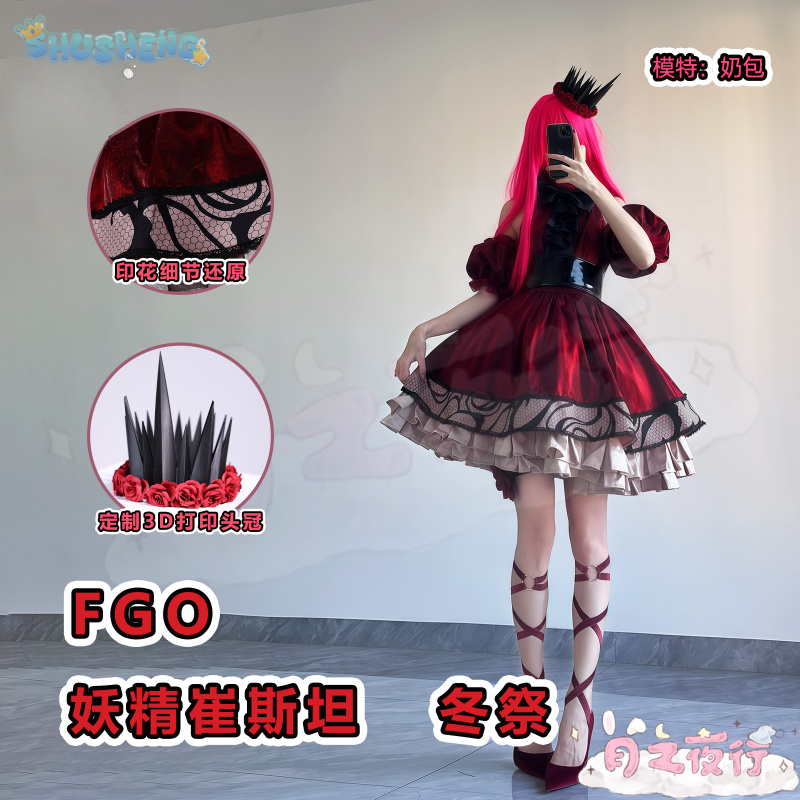 زي تنكري جديد 2026 لشخصية تريس - مراجعة Anime Cosplay Festival وسعره