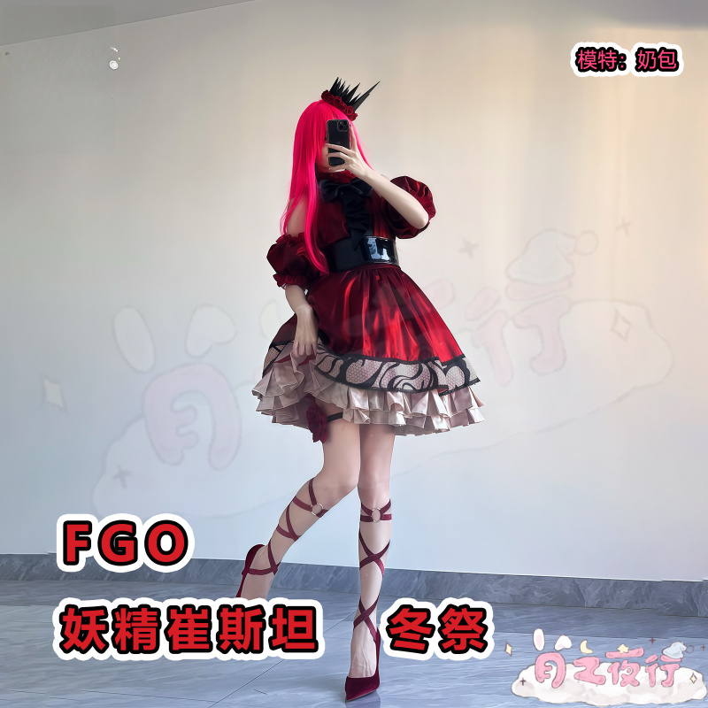 زي تنكري جديد 2026 لشخصية تريس - مراجعة Anime Cosplay Festival وسعره
