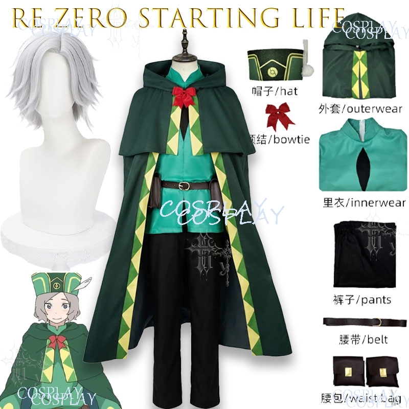 عباءة كوسبلاي لشخصية أوتو سوين - مراجعة Anime Cosplay Outfits Male وسعره